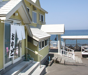 みはらし荘外観