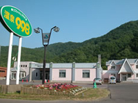 神恵内温泉リフレッシュプラザ温泉998